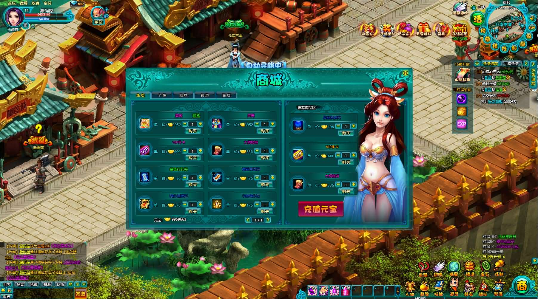 图片[6]- 一起游戏吧 | 网站源码 | 手游源码丨端游源码丨页游源码丨服务端丨架设教程 | 传奇源码 | 游戏源码典藏MMORPG页游【醉西游之天尊封神】最新整理Win系服务端+GM工具+详细外网教程