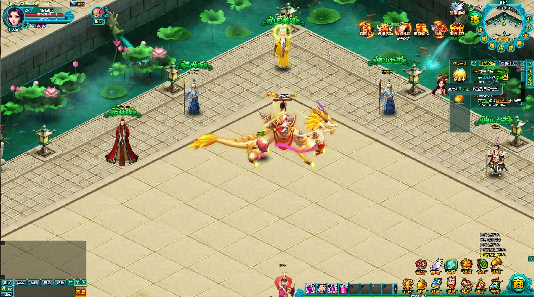 图片[12]- 一起游戏吧 | 网站源码 | 手游源码丨端游源码丨页游源码丨服务端丨架设教程 | 传奇源码 | 游戏源码典藏MMORPG页游【醉西游之天尊封神】最新整理Win系服务端+GM工具+详细外网教程