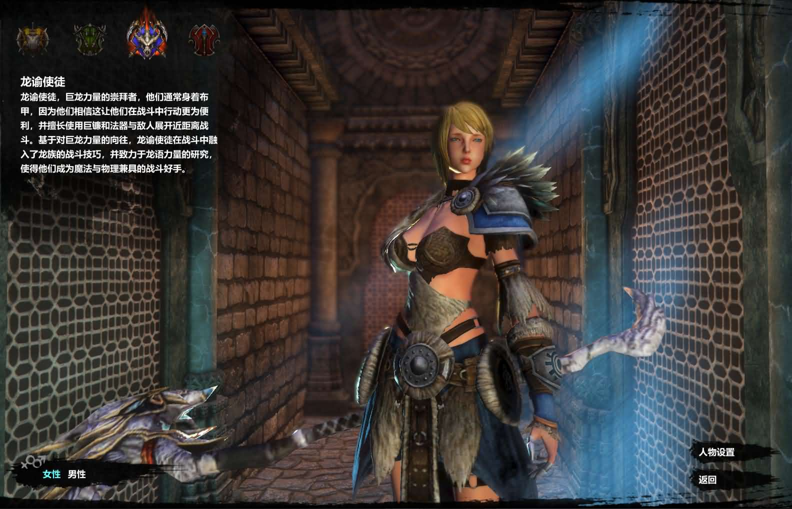 图片[4]- 一起游戏吧 | 网站源码 | 手游源码丨端游源码丨页游源码丨服务端丨架设教程 | 传奇源码 | 游戏源码3D奇幻MMORPG端游【群龙默示录OL】最新整理WIN系服务端+PC客户端+网页注册+GM充值后台+详细搭建教程