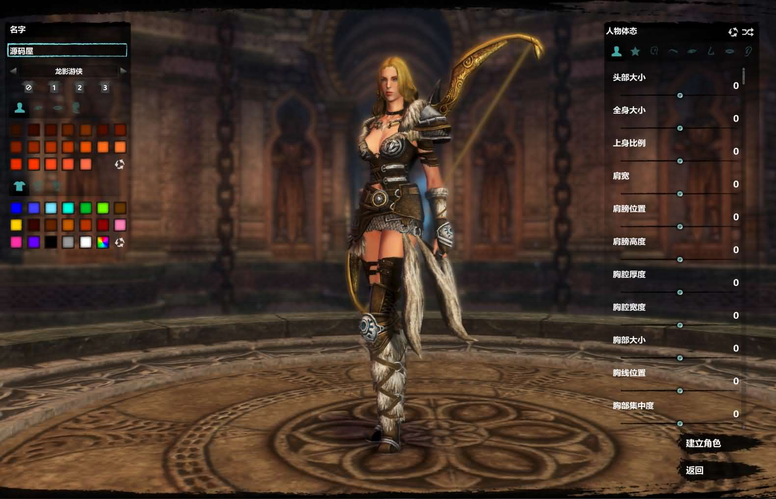 图片[6]- 一起游戏吧 | 网站源码 | 手游源码丨端游源码丨页游源码丨服务端丨架设教程 | 传奇源码 | 游戏源码3D奇幻MMORPG端游【群龙默示录OL】最新整理WIN系服务端+PC客户端+网页注册+GM充值后台+详细搭建教程