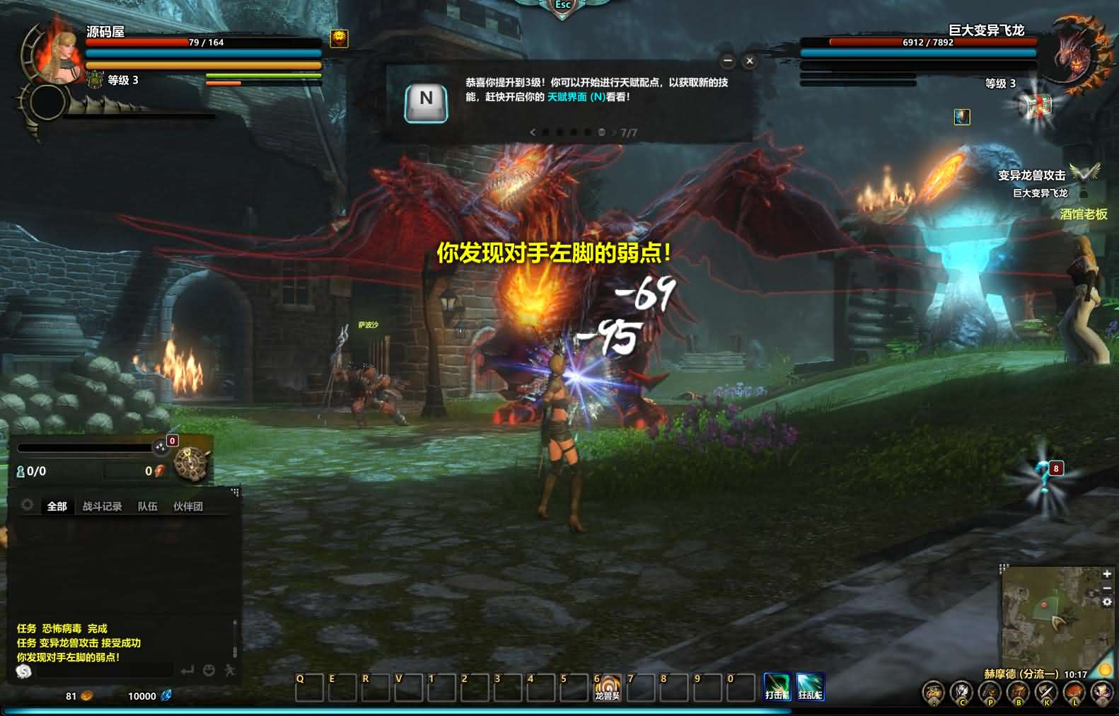 图片[7]- 一起游戏吧 | 网站源码 | 手游源码丨端游源码丨页游源码丨服务端丨架设教程 | 传奇源码 | 游戏源码3D奇幻MMORPG端游【群龙默示录OL】最新整理WIN系服务端+PC客户端+网页注册+GM充值后台+详细搭建教程