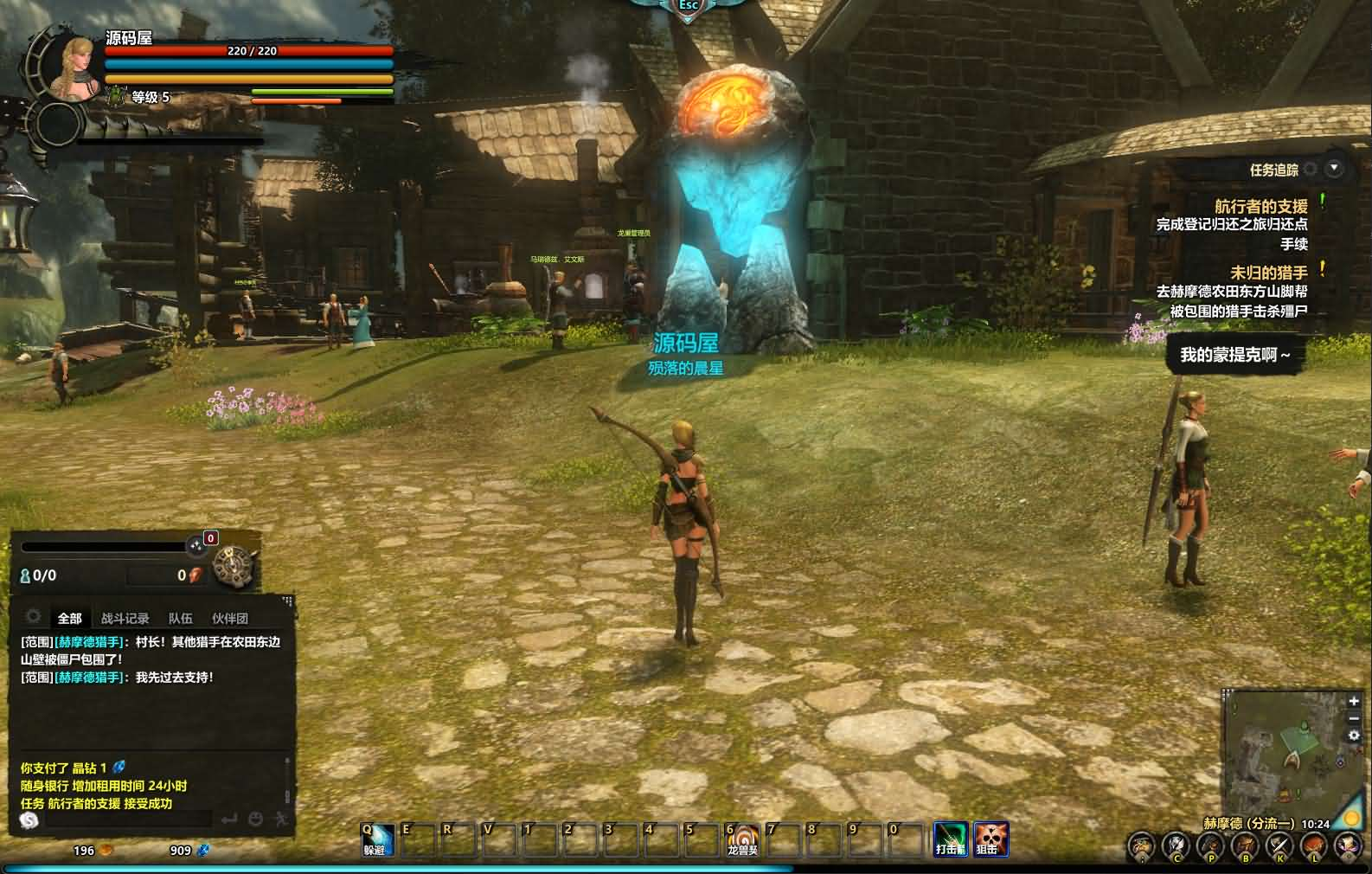 图片[8]- 一起游戏吧 | 网站源码 | 手游源码丨端游源码丨页游源码丨服务端丨架设教程 | 传奇源码 | 游戏源码3D奇幻MMORPG端游【群龙默示录OL】最新整理WIN系服务端+PC客户端+网页注册+GM充值后台+详细搭建教程