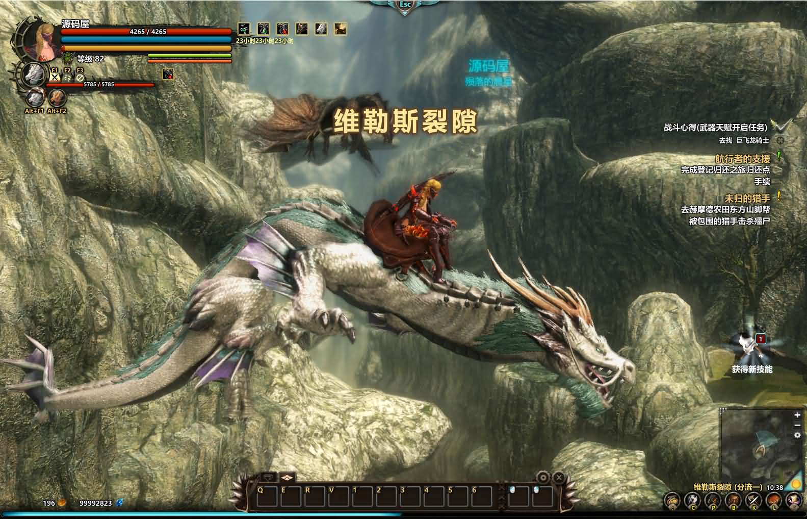 图片[11]- 一起游戏吧 | 网站源码 | 手游源码丨端游源码丨页游源码丨服务端丨架设教程 | 传奇源码 | 游戏源码3D奇幻MMORPG端游【群龙默示录OL】最新整理WIN系服务端+PC客户端+网页注册+GM充值后台+详细搭建教程