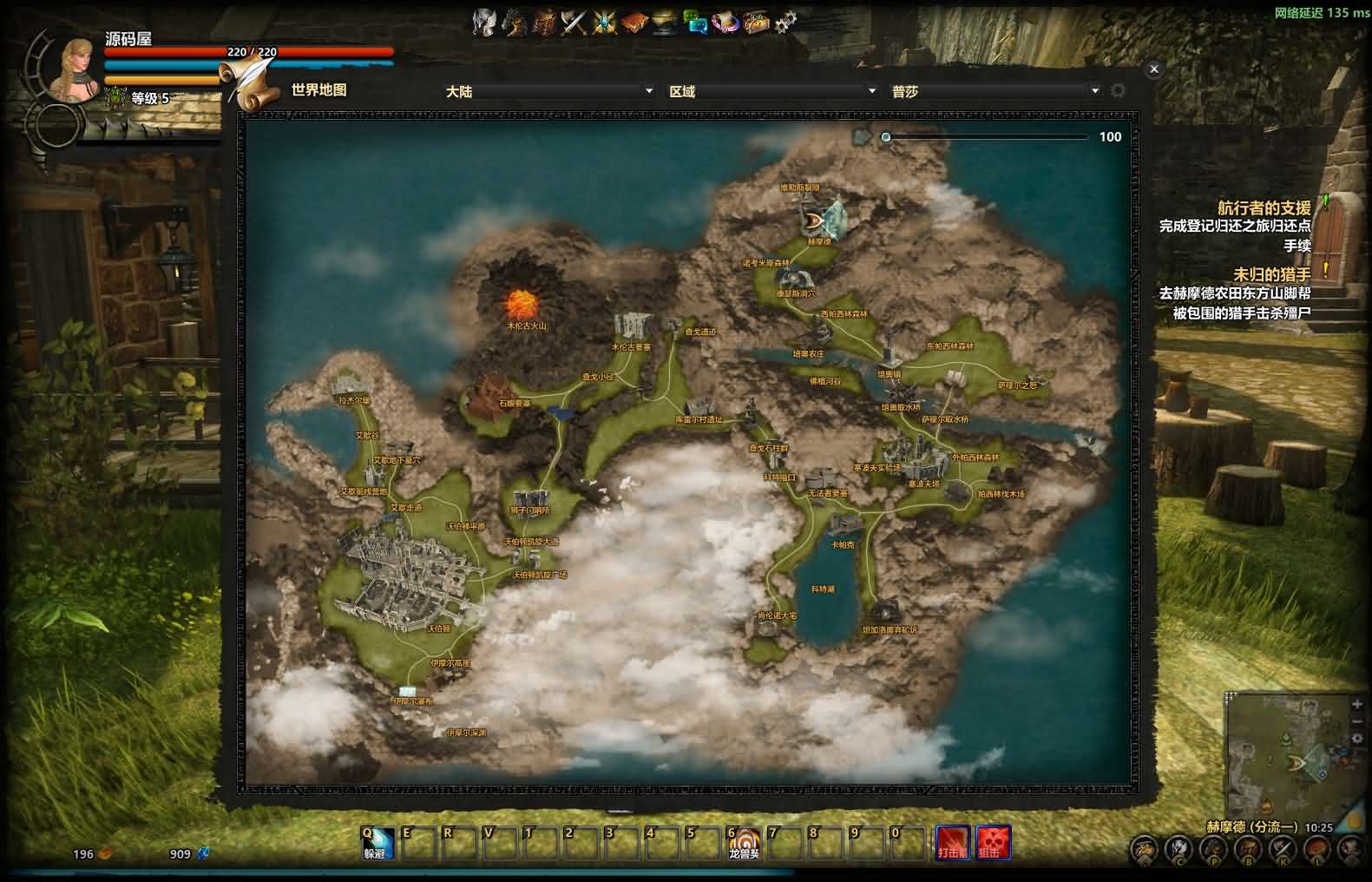 图片[15]- 一起游戏吧 | 网站源码 | 手游源码丨端游源码丨页游源码丨服务端丨架设教程 | 传奇源码 | 游戏源码3D奇幻MMORPG端游【群龙默示录OL】最新整理WIN系服务端+PC客户端+网页注册+GM充值后台+详细搭建教程