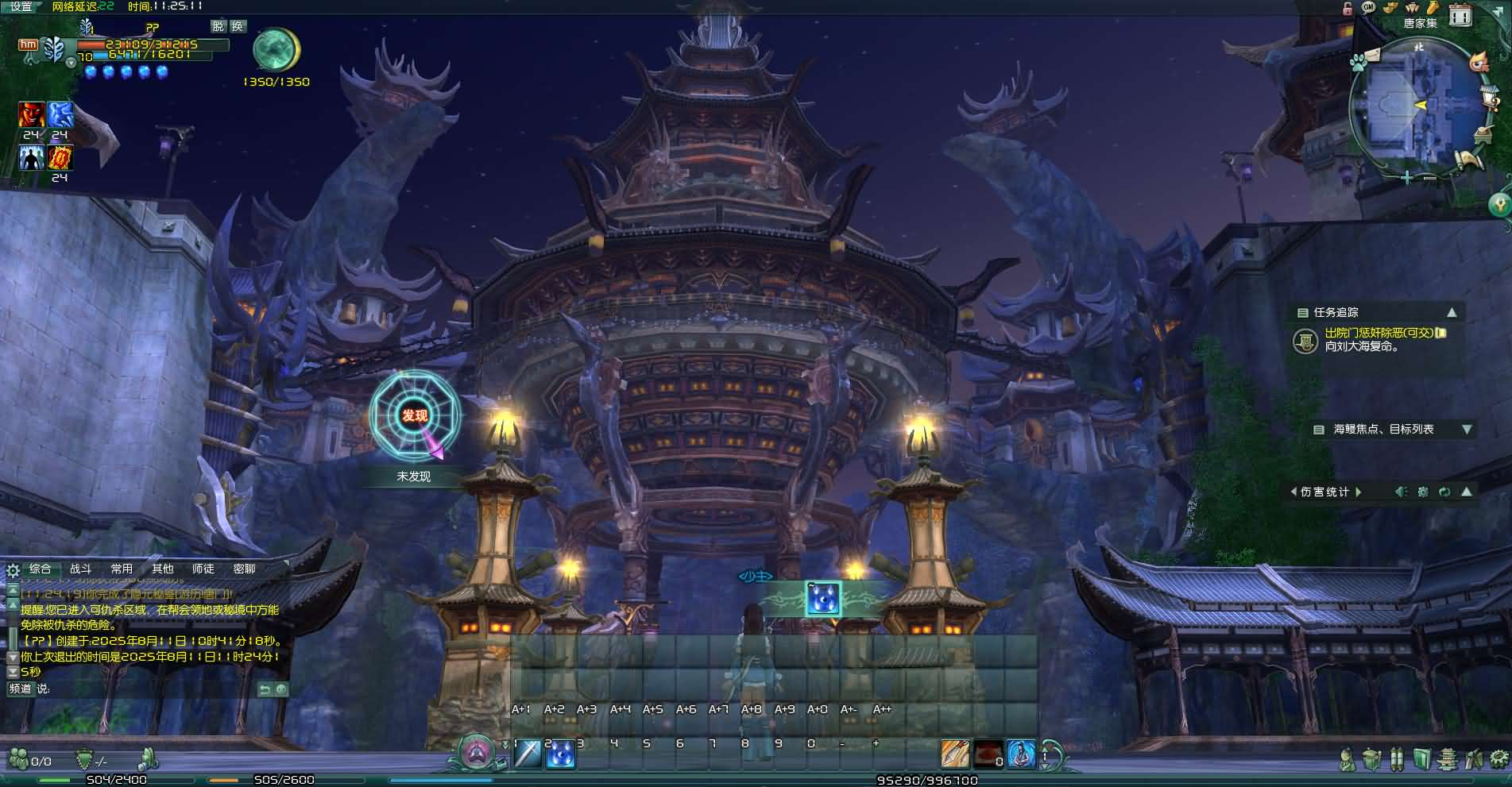 图片[11]- 一起游戏吧 | 网站源码 | 手游源码丨端游源码丨页游源码丨服务端丨架设教程 | 传奇源码 | 游戏源码3DMMORPG端游【剑侠情缘网络版叁之绝色情缘V3.1最新修复】最新整理单机一键即玩镜像端+Linux手工服务端+PC客户端+详细搭建教程+视频教程