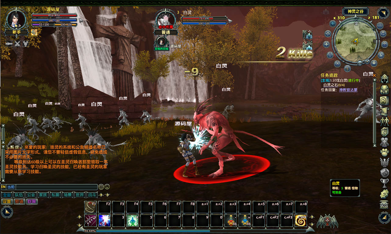 大型奇幻端游【猎灵OL】最新整理Win系服务端+网页注册+GM工具+PC客户端+详细搭建教程