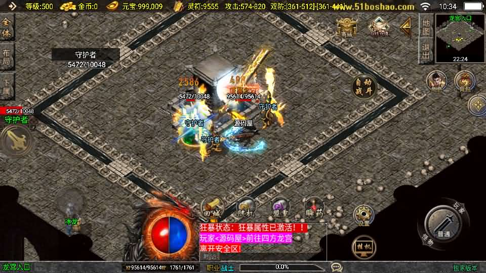 图片[8]- 一起游戏吧 | 网站源码 | 手游源码丨端游源码丨页游源码丨服务端丨架设教程 | 传奇源码 | 游戏源码战神引擎传奇手游【1.80无极战神微变复古三职业[白猪3.1]】最新整理WIN系服务端+安卓苹果双端+GM授权物品后台+详细搭建教程