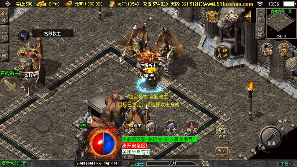 图片[10]- 一起游戏吧 | 网站源码 | 手游源码丨端游源码丨页游源码丨服务端丨架设教程 | 传奇源码 | 游戏源码战神引擎传奇手游【1.80无极战神微变复古三职业[白猪3.1]】最新整理WIN系服务端+安卓苹果双端+GM授权物品后台+详细搭建教程