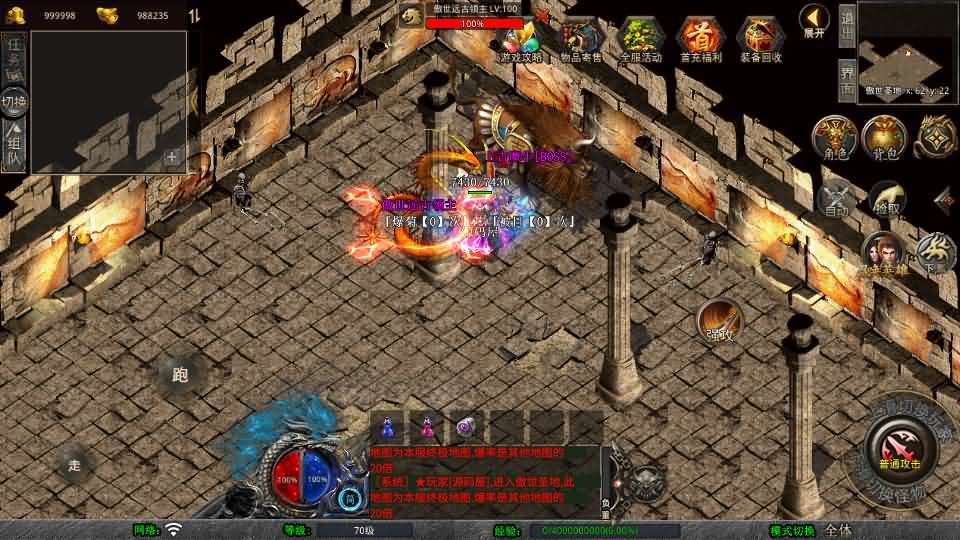 XO三端引擎传奇手游【1.80傲世合击第二季】最新整理Win系服务端+PC安卓苹果三端+加密工具+详细搭建教程