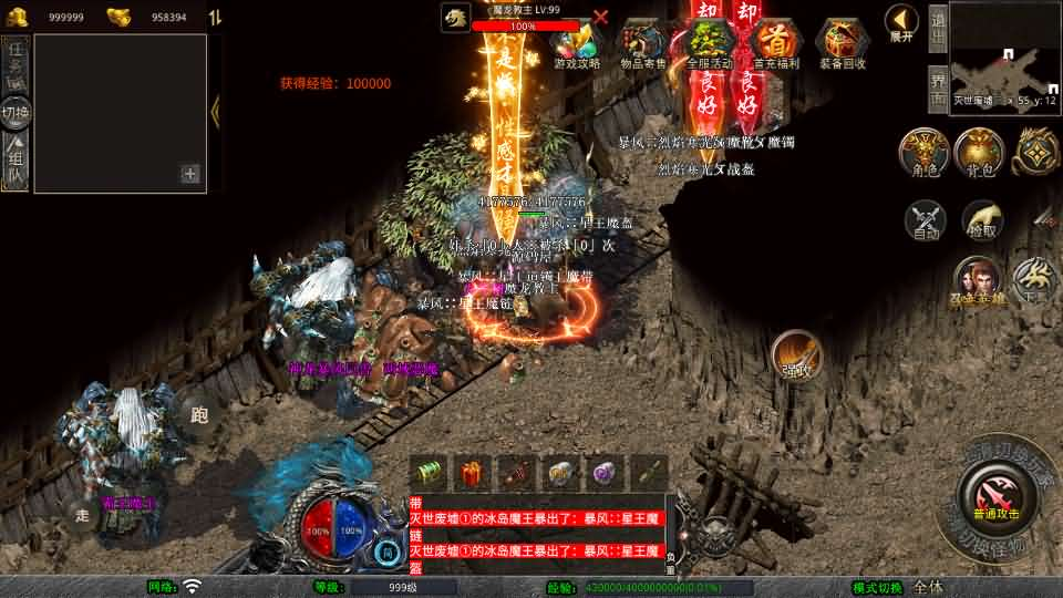 XO三端引擎传奇手游【1.80舞动合击】最新整理Win系服务端+PC安卓苹果三端+加密工具+详细搭建教程