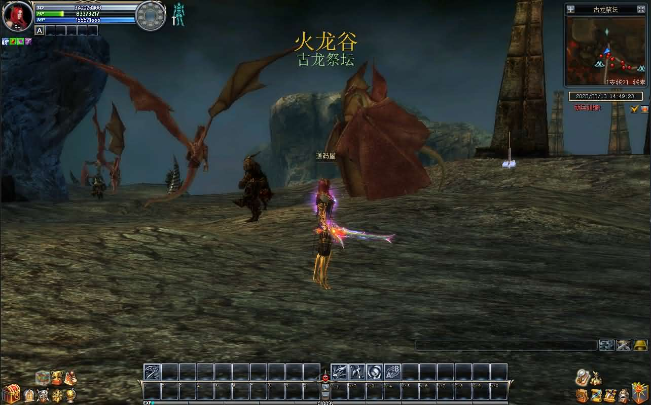 3DMMORPG端游【新版奇迹世界2幻影城八职业】最新整理Win系服务端+登录器生成器+网页注册+GM工具+GM指令+货币修改教程+PC客户端+详细搭建教程