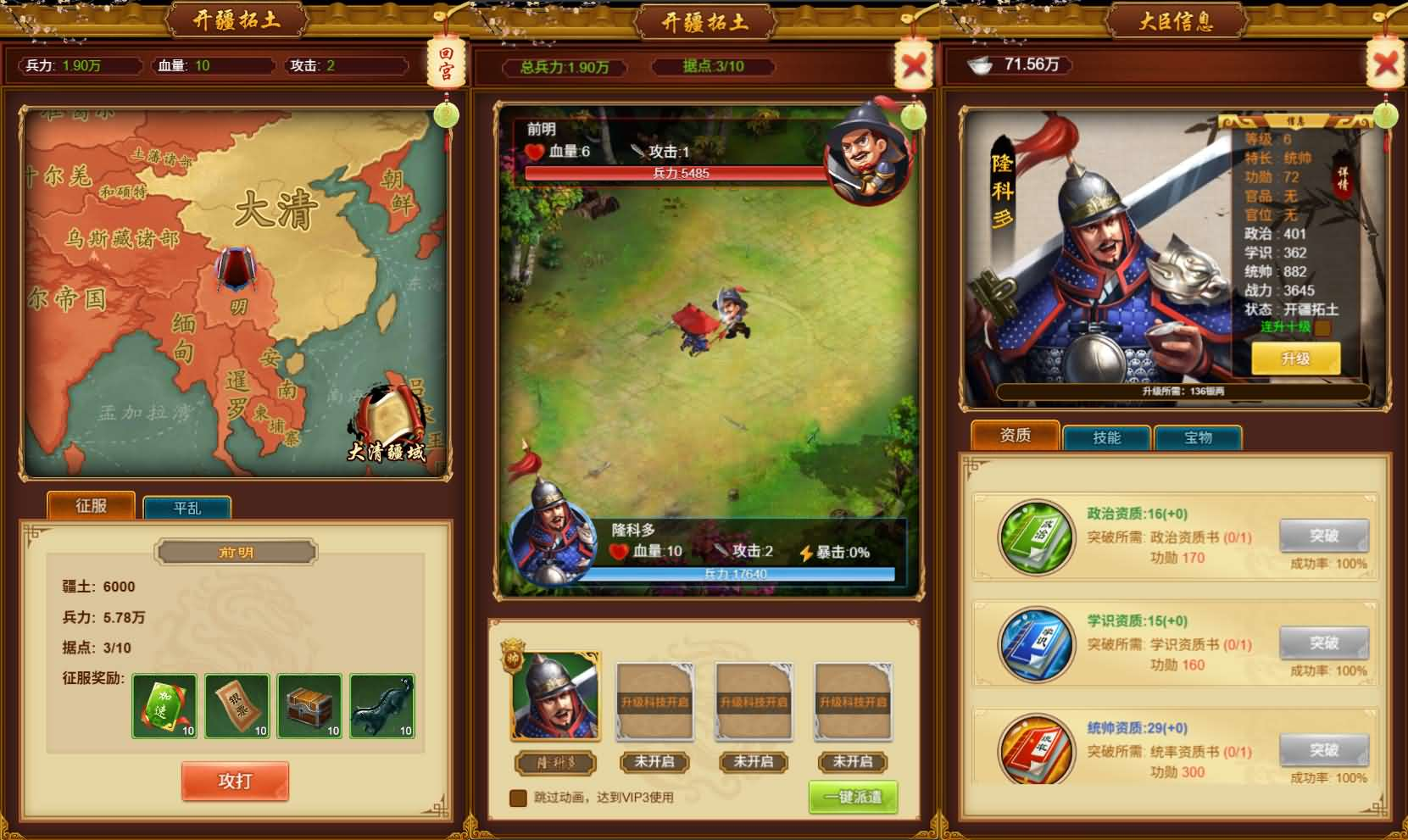 图片[4]- 一起游戏吧 | 网站源码 | 手游源码丨端游源码丨页游源码丨服务端丨架设教程 | 传奇源码 | 游戏源码三网H5游戏【真龙天子H5内购版】最新整理WIN系服务端+简易客户端+GM工具+详细搭建教程