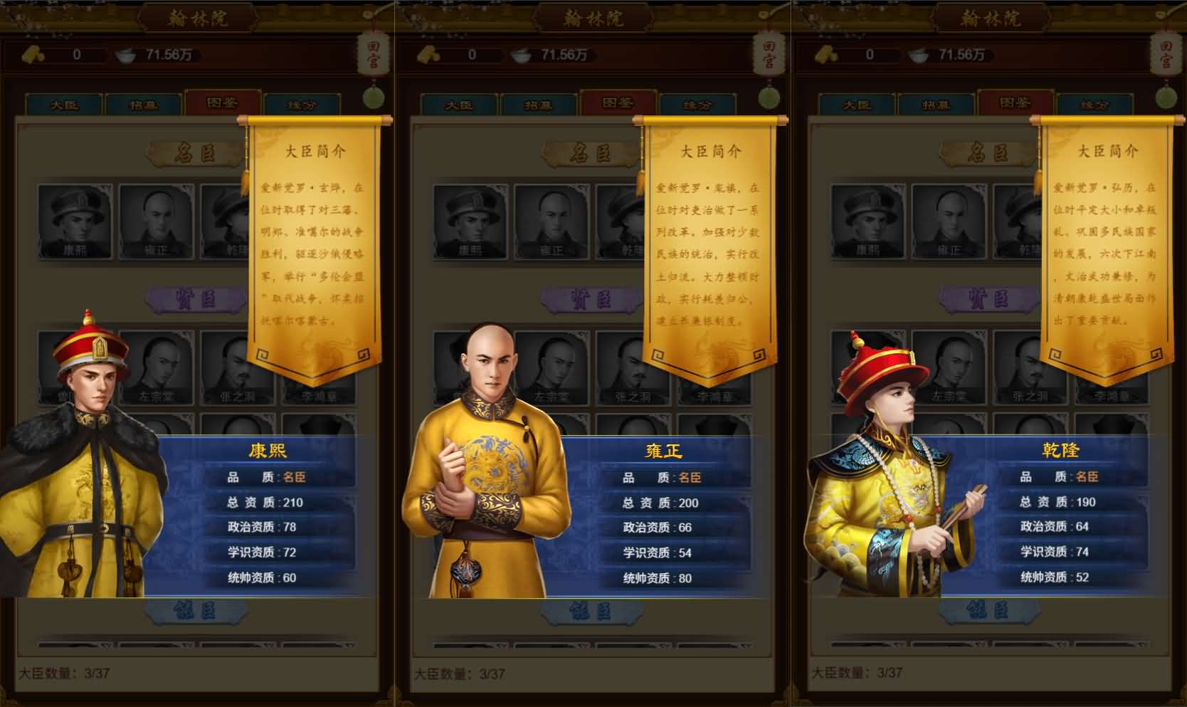 图片[5]- 一起游戏吧 | 网站源码 | 手游源码丨端游源码丨页游源码丨服务端丨架设教程 | 传奇源码 | 游戏源码三网H5游戏【真龙天子H5内购版】最新整理WIN系服务端+简易客户端+GM工具+详细搭建教程