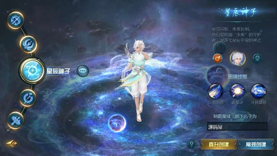 图片[2]- 一起游戏吧 | 网站源码 | 手游源码丨端游源码丨页游源码丨服务端丨架设教程 | 传奇源码 | 游戏源码1655互通魔域【星辰互通魔域九职业】最新整理Win系半手工服务端+本地验证+本地注册+全套工具+详细搭建教程