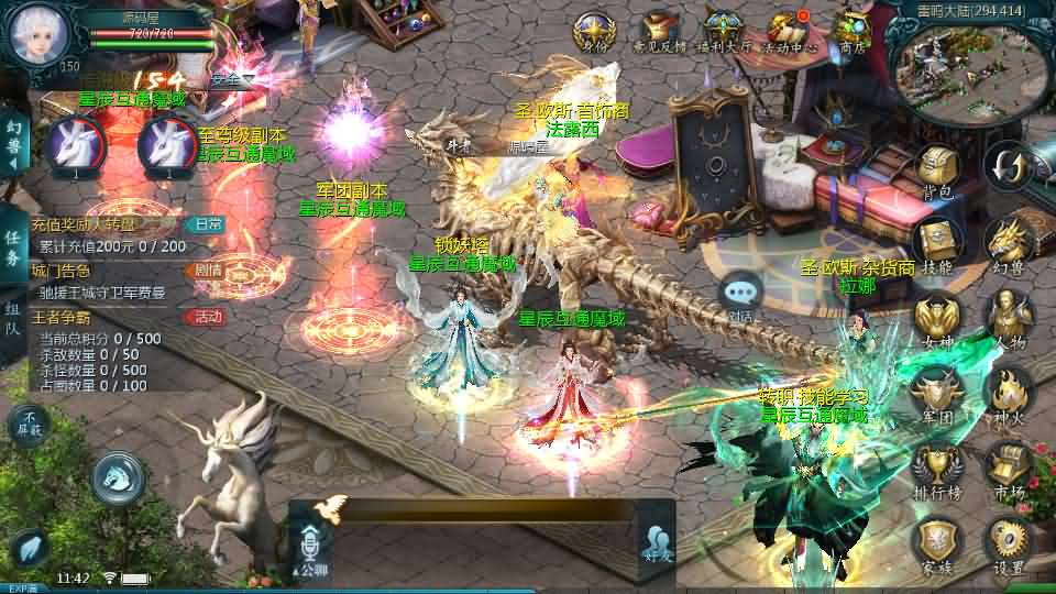 图片[3]- 一起游戏吧 | 网站源码 | 手游源码丨端游源码丨页游源码丨服务端丨架设教程 | 传奇源码 | 游戏源码1655互通魔域【星辰互通魔域九职业】最新整理Win系半手工服务端+本地验证+本地注册+全套工具+详细搭建教程