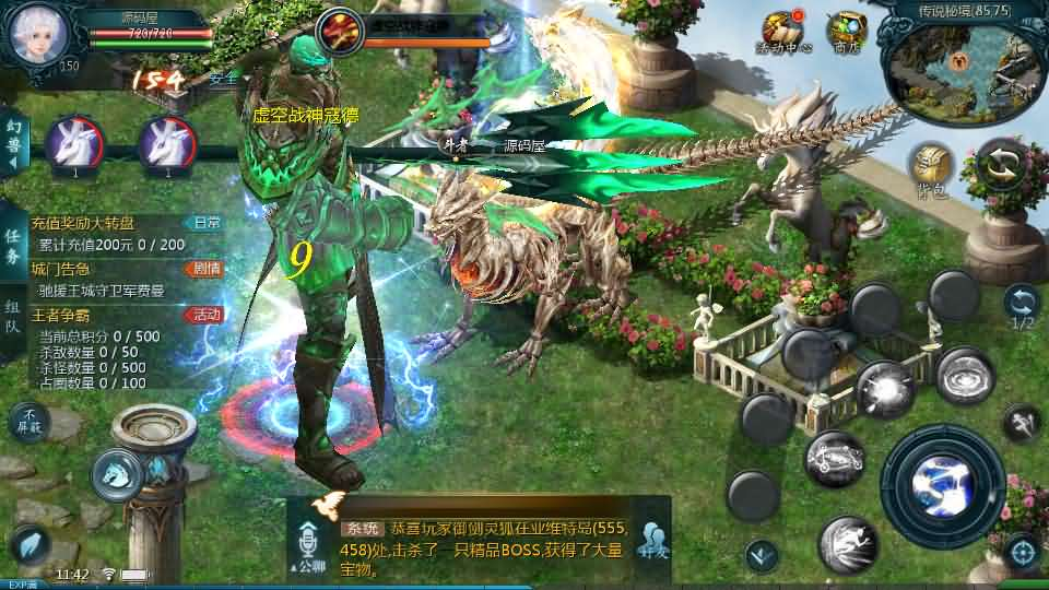 图片[4]- 一起游戏吧 | 网站源码 | 手游源码丨端游源码丨页游源码丨服务端丨架设教程 | 传奇源码 | 游戏源码1655互通魔域【星辰互通魔域九职业】最新整理Win系半手工服务端+本地验证+本地注册+全套工具+详细搭建教程