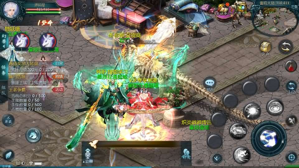 图片[5]- 一起游戏吧 | 网站源码 | 手游源码丨端游源码丨页游源码丨服务端丨架设教程 | 传奇源码 | 游戏源码1655互通魔域【星辰互通魔域九职业】最新整理Win系半手工服务端+本地验证+本地注册+全套工具+详细搭建教程