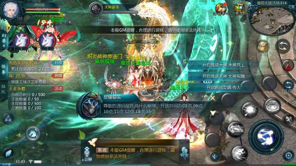 图片[7]- 一起游戏吧 | 网站源码 | 手游源码丨端游源码丨页游源码丨服务端丨架设教程 | 传奇源码 | 游戏源码1655互通魔域【星辰互通魔域九职业】最新整理Win系半手工服务端+本地验证+本地注册+全套工具+详细搭建教程