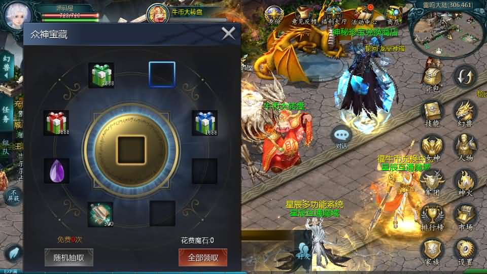 图片[11]- 一起游戏吧 | 网站源码 | 手游源码丨端游源码丨页游源码丨服务端丨架设教程 | 传奇源码 | 游戏源码1655互通魔域【星辰互通魔域九职业】最新整理Win系半手工服务端+本地验证+本地注册+全套工具+详细搭建教程