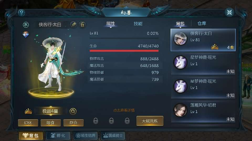 图片[13]- 一起游戏吧 | 网站源码 | 手游源码丨端游源码丨页游源码丨服务端丨架设教程 | 传奇源码 | 游戏源码1655互通魔域【星辰互通魔域九职业】最新整理Win系半手工服务端+本地验证+本地注册+全套工具+详细搭建教程