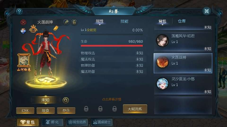 图片[15]- 一起游戏吧 | 网站源码 | 手游源码丨端游源码丨页游源码丨服务端丨架设教程 | 传奇源码 | 游戏源码1655互通魔域【星辰互通魔域九职业】最新整理Win系半手工服务端+本地验证+本地注册+全套工具+详细搭建教程