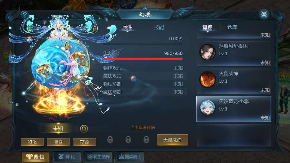 图片[16]- 一起游戏吧 | 网站源码 | 手游源码丨端游源码丨页游源码丨服务端丨架设教程 | 传奇源码 | 游戏源码1655互通魔域【星辰互通魔域九职业】最新整理Win系半手工服务端+本地验证+本地注册+全套工具+详细搭建教程