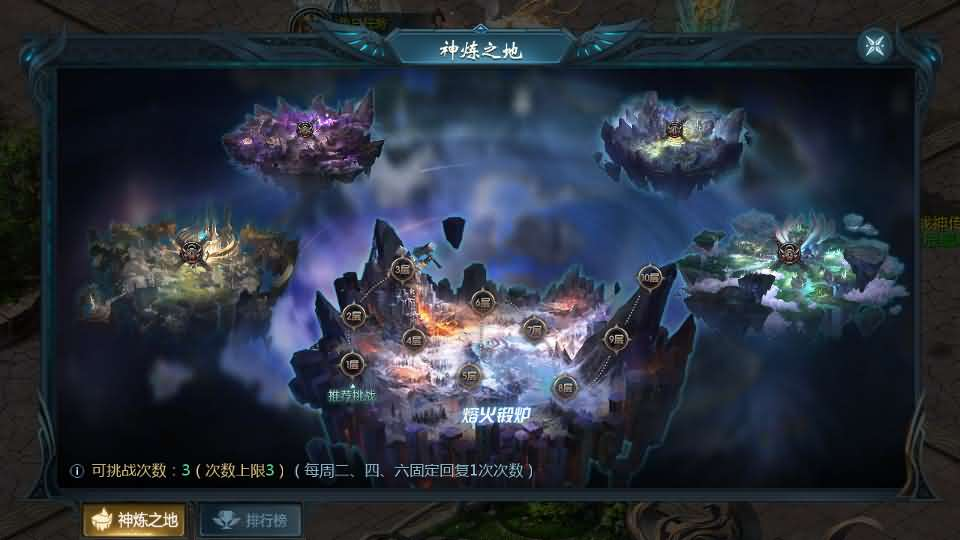 图片[17]- 一起游戏吧 | 网站源码 | 手游源码丨端游源码丨页游源码丨服务端丨架设教程 | 传奇源码 | 游戏源码1655互通魔域【星辰互通魔域九职业】最新整理Win系半手工服务端+本地验证+本地注册+全套工具+详细搭建教程