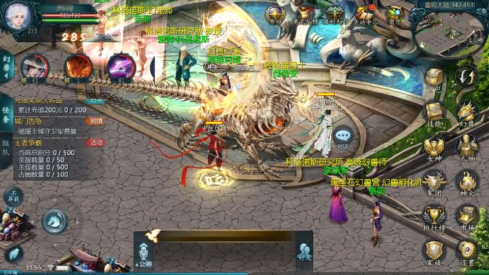 图片[20]- 一起游戏吧 | 网站源码 | 手游源码丨端游源码丨页游源码丨服务端丨架设教程 | 传奇源码 | 游戏源码1655互通魔域【星辰互通魔域九职业】最新整理Win系半手工服务端+本地验证+本地注册+全套工具+详细搭建教程