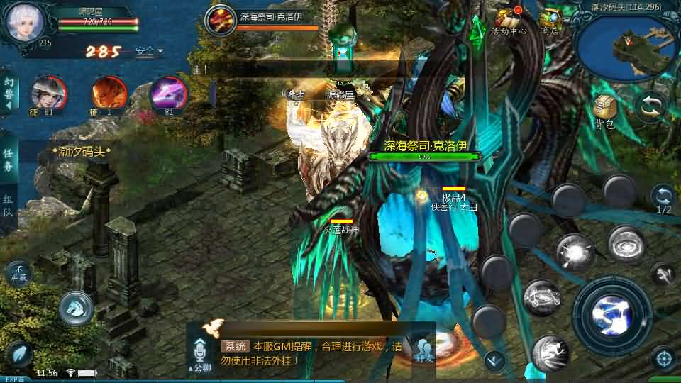 图片[21]- 一起游戏吧 | 网站源码 | 手游源码丨端游源码丨页游源码丨服务端丨架设教程 | 传奇源码 | 游戏源码1655互通魔域【星辰互通魔域九职业】最新整理Win系半手工服务端+本地验证+本地注册+全套工具+详细搭建教程