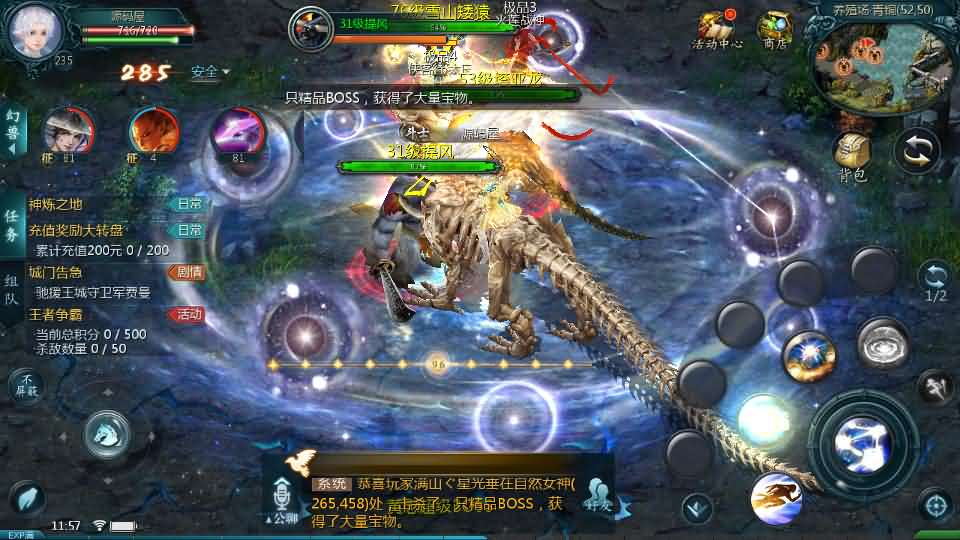 图片[22]- 一起游戏吧 | 网站源码 | 手游源码丨端游源码丨页游源码丨服务端丨架设教程 | 传奇源码 | 游戏源码1655互通魔域【星辰互通魔域九职业】最新整理Win系半手工服务端+本地验证+本地注册+全套工具+详细搭建教程