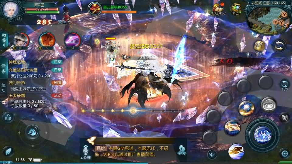 图片[23]- 一起游戏吧 | 网站源码 | 手游源码丨端游源码丨页游源码丨服务端丨架设教程 | 传奇源码 | 游戏源码1655互通魔域【星辰互通魔域九职业】最新整理Win系半手工服务端+本地验证+本地注册+全套工具+详细搭建教程