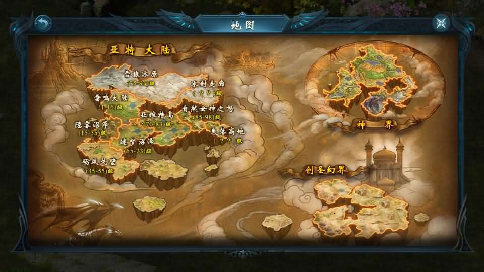 图片[25]- 一起游戏吧 | 网站源码 | 手游源码丨端游源码丨页游源码丨服务端丨架设教程 | 传奇源码 | 游戏源码1655互通魔域【星辰互通魔域九职业】最新整理Win系半手工服务端+本地验证+本地注册+全套工具+详细搭建教程