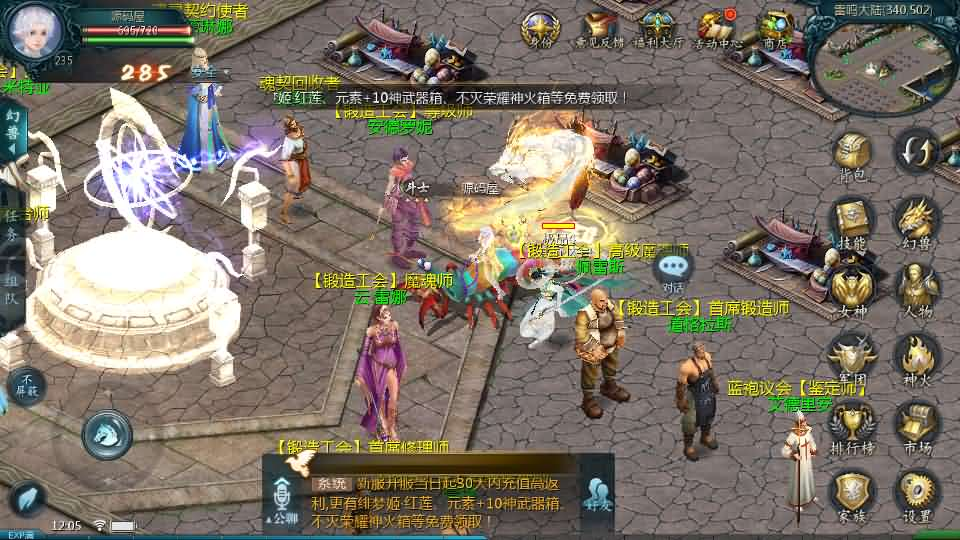 图片[26]- 一起游戏吧 | 网站源码 | 手游源码丨端游源码丨页游源码丨服务端丨架设教程 | 传奇源码 | 游戏源码1655互通魔域【星辰互通魔域九职业】最新整理Win系半手工服务端+本地验证+本地注册+全套工具+详细搭建教程