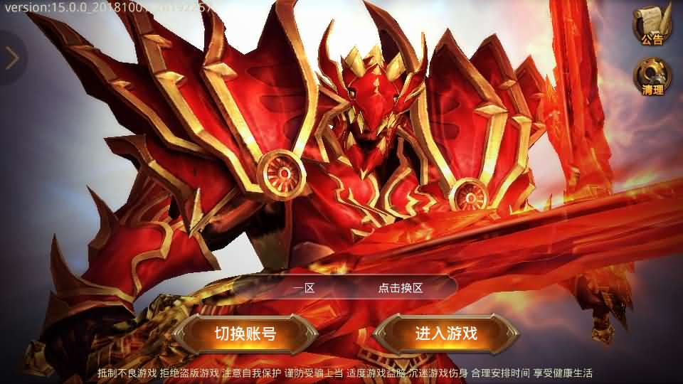 3D魔幻手游【全民奇迹15第三季跨服版】最新整理Win系服务端+本地注册+加解密工具+GM工具+GM授权后台+安卓苹果双端+详细搭建教程