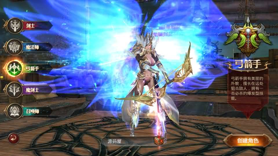 图片[3]- 一起游戏吧 | 网站源码 | 手游源码丨端游源码丨页游源码丨服务端丨架设教程 | 传奇源码 | 游戏源码3D魔幻手游【全民奇迹15第三季跨服版】最新整理Win系服务端+本地注册+加解密工具+GM工具+GM授权后台+安卓苹果双端+详细搭建教程