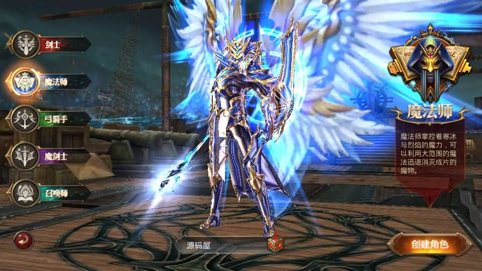 图片[4]- 一起游戏吧 | 网站源码 | 手游源码丨端游源码丨页游源码丨服务端丨架设教程 | 传奇源码 | 游戏源码3D魔幻手游【全民奇迹15第三季跨服版】最新整理Win系服务端+本地注册+加解密工具+GM工具+GM授权后台+安卓苹果双端+详细搭建教程