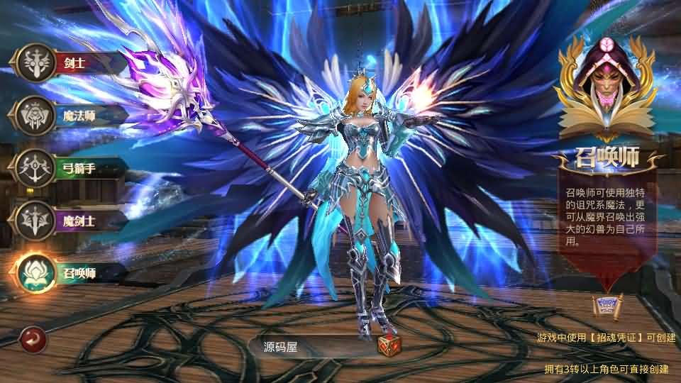 图片[6]- 一起游戏吧 | 网站源码 | 手游源码丨端游源码丨页游源码丨服务端丨架设教程 | 传奇源码 | 游戏源码3D魔幻手游【全民奇迹15第三季跨服版】最新整理Win系服务端+本地注册+加解密工具+GM工具+GM授权后台+安卓苹果双端+详细搭建教程