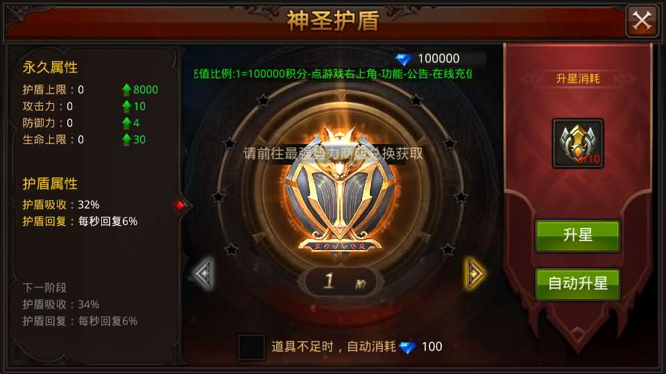 图片[11]- 一起游戏吧 | 网站源码 | 手游源码丨端游源码丨页游源码丨服务端丨架设教程 | 传奇源码 | 游戏源码3D魔幻手游【全民奇迹15第三季跨服版】最新整理Win系服务端+本地注册+加解密工具+GM工具+GM授权后台+安卓苹果双端+详细搭建教程