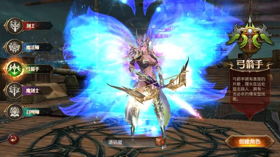 图片[2]- 一起游戏吧 | 网站源码 | 手游源码丨端游源码丨页游源码丨服务端丨架设教程 | 传奇源码 | 游戏源码3D魔幻手游【全民奇迹8.3跨服修复版】最新整理Win系服务端+加解密工具+GM授权后台+安卓苹果双端+详细搭建教程