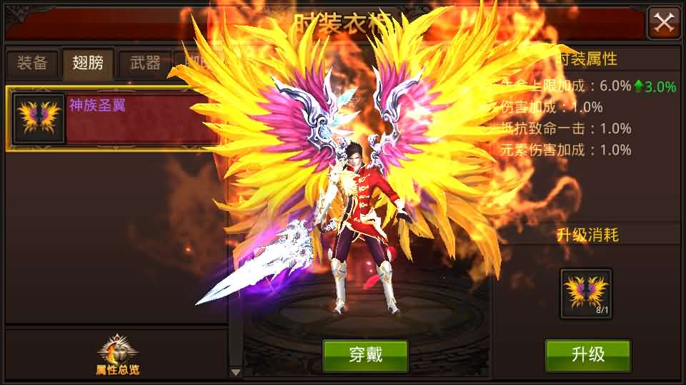 图片[6]- 一起游戏吧 | 网站源码 | 手游源码丨端游源码丨页游源码丨服务端丨架设教程 | 传奇源码 | 游戏源码3D魔幻手游【全民奇迹8.3跨服修复版】最新整理Win系服务端+加解密工具+GM授权后台+安卓苹果双端+详细搭建教程