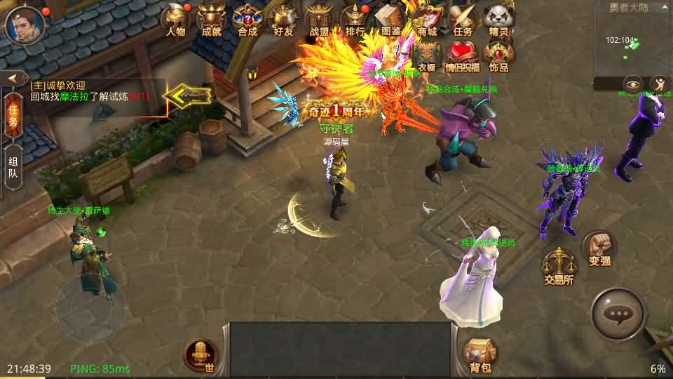 图片[7]- 一起游戏吧 | 网站源码 | 手游源码丨端游源码丨页游源码丨服务端丨架设教程 | 传奇源码 | 游戏源码3D魔幻手游【全民奇迹8.3跨服修复版】最新整理Win系服务端+加解密工具+GM授权后台+安卓苹果双端+详细搭建教程