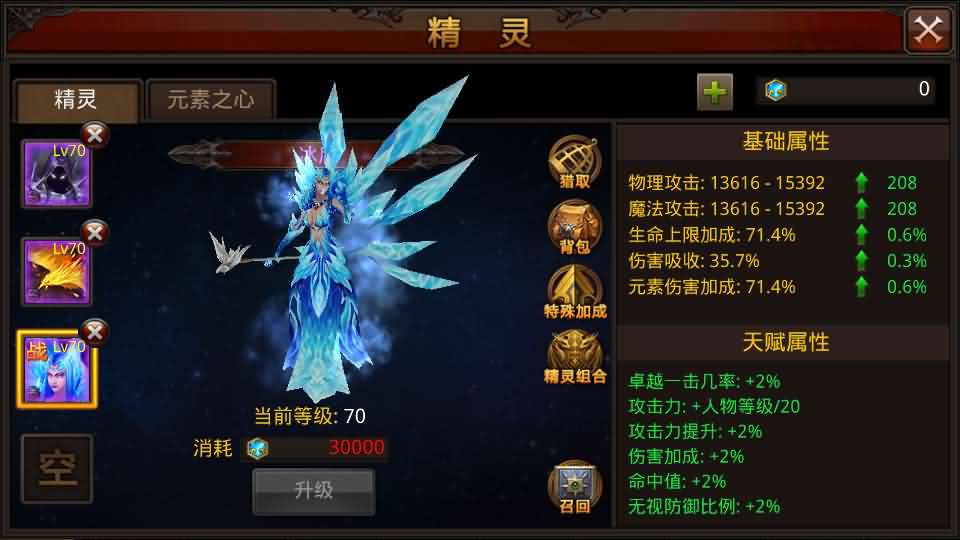 图片[9]- 一起游戏吧 | 网站源码 | 手游源码丨端游源码丨页游源码丨服务端丨架设教程 | 传奇源码 | 游戏源码3D魔幻手游【全民奇迹8.3跨服修复版】最新整理Win系服务端+加解密工具+GM授权后台+安卓苹果双端+详细搭建教程