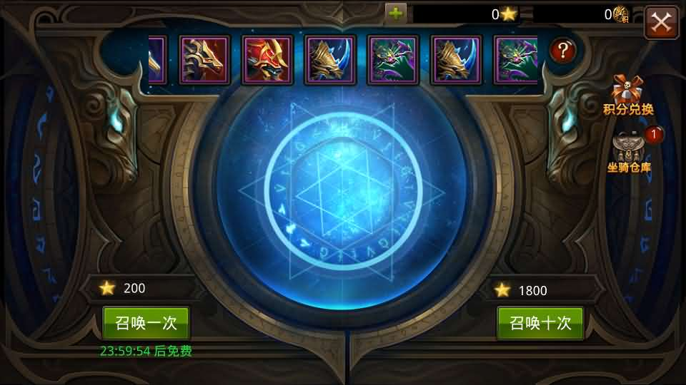 图片[10]- 一起游戏吧 | 网站源码 | 手游源码丨端游源码丨页游源码丨服务端丨架设教程 | 传奇源码 | 游戏源码3D魔幻手游【全民奇迹8.3跨服修复版】最新整理Win系服务端+加解密工具+GM授权后台+安卓苹果双端+详细搭建教程