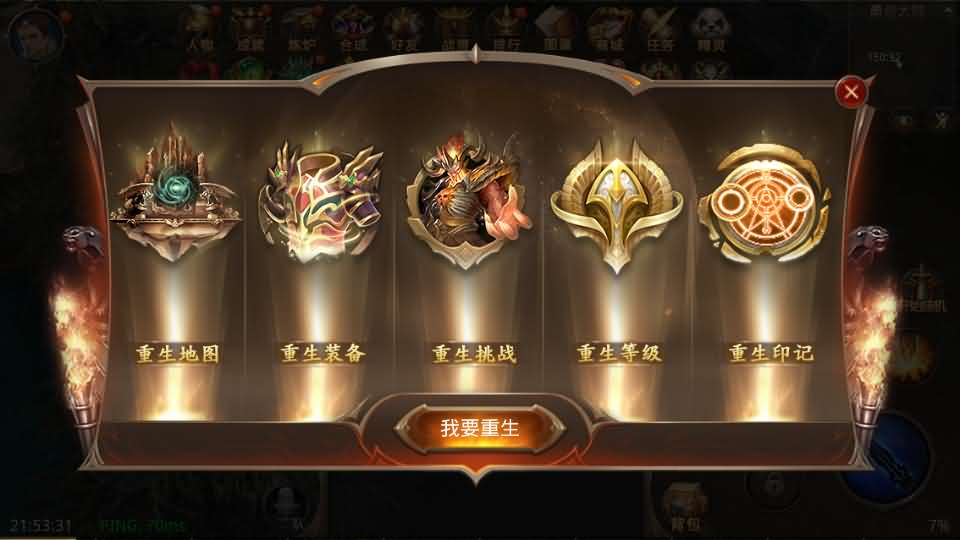 图片[12]- 一起游戏吧 | 网站源码 | 手游源码丨端游源码丨页游源码丨服务端丨架设教程 | 传奇源码 | 游戏源码3D魔幻手游【全民奇迹8.3跨服修复版】最新整理Win系服务端+加解密工具+GM授权后台+安卓苹果双端+详细搭建教程