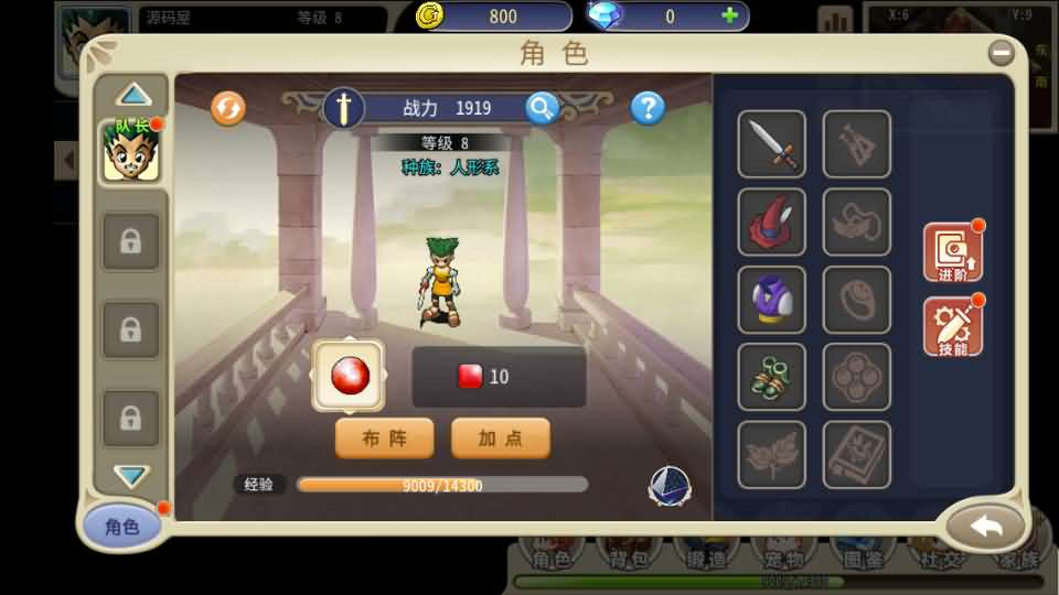 图片[8]- 一起游戏吧 | 网站源码 | 手游源码丨端游源码丨页游源码丨服务端丨架设教程 | 传奇源码 | 游戏源码三网H5游戏【复古魔力归来H5高爆无限制互通修复版】最新整理Linux手工服务端+本地验证+管理后台+GM授权后台+安卓+详细搭建教程+视频教程