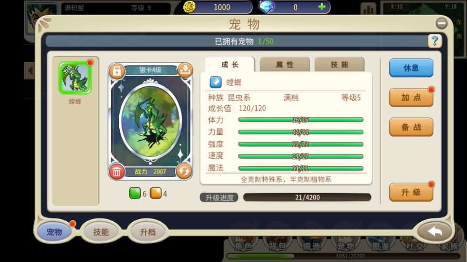 图片[10]- 一起游戏吧 | 网站源码 | 手游源码丨端游源码丨页游源码丨服务端丨架设教程 | 传奇源码 | 游戏源码三网H5游戏【复古魔力归来H5高爆无限制互通修复版】最新整理Linux手工服务端+本地验证+管理后台+GM授权后台+安卓+详细搭建教程+视频教程