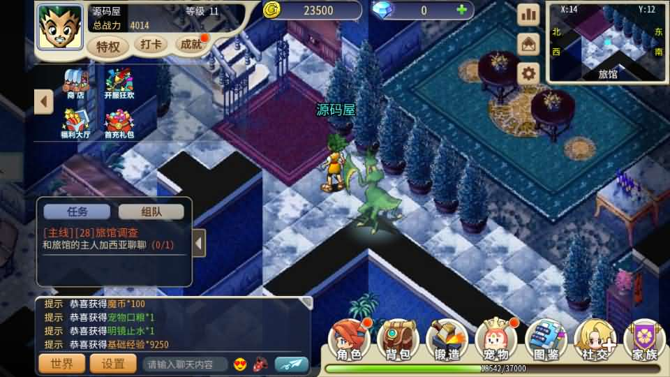 图片[14]- 一起游戏吧 | 网站源码 | 手游源码丨端游源码丨页游源码丨服务端丨架设教程 | 传奇源码 | 游戏源码三网H5游戏【复古魔力归来H5高爆无限制互通修复版】最新整理Linux手工服务端+本地验证+管理后台+GM授权后台+安卓+详细搭建教程+视频教程