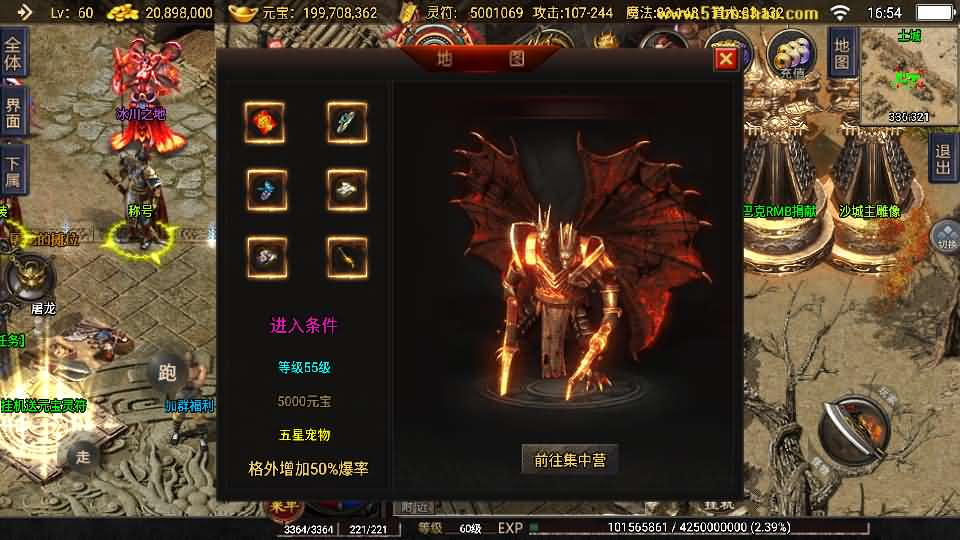 图片[6]- 一起游戏吧 | 网站源码 | 手游源码丨端游源码丨页游源码丨服务端丨架设教程 | 传奇源码 | 游戏源码战神引擎传奇手游【1.76神器之兽铭宠第三季-白猪3】最新整理Win系特色服务端+安卓苹果双端+GM授权物品后台+详细搭建教程