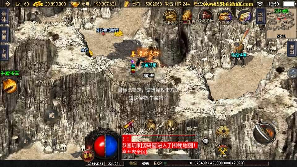 图片[14]- 一起游戏吧 | 网站源码 | 手游源码丨端游源码丨页游源码丨服务端丨架设教程 | 传奇源码 | 游戏源码战神引擎传奇手游【1.76神器之兽铭宠第三季-白猪3】最新整理Win系特色服务端+安卓苹果双端+GM授权物品后台+详细搭建教程