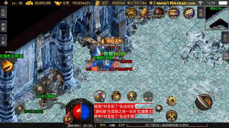 图片[17]- 一起游戏吧 | 网站源码 | 手游源码丨端游源码丨页游源码丨服务端丨架设教程 | 传奇源码 | 游戏源码战神引擎传奇手游【1.76神器之兽铭宠第三季-白猪3】最新整理Win系特色服务端+安卓苹果双端+GM授权物品后台+详细搭建教程